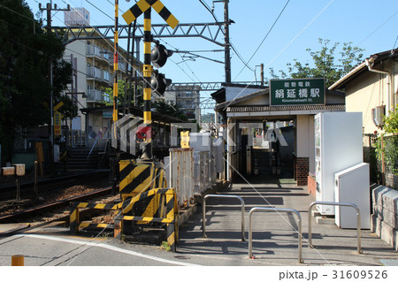 能勢電鉄絹延橋駅 31609526