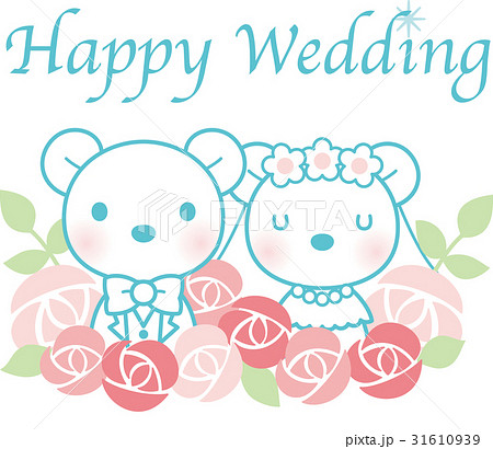 クマのカップルのウェディング素材 Happy Wedding のイラスト素材