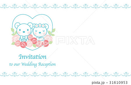 クマのカップルの結婚式の招待状 メッセージカード のイラスト素材