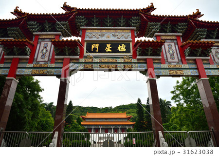 景色 風景 台湾 31623038