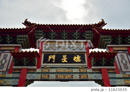 景色 風景 台湾 31623039