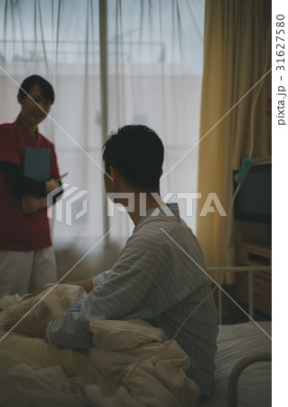 hospital 31627580