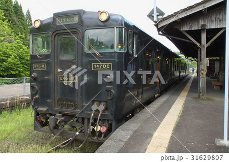 大隅横川駅 31629807