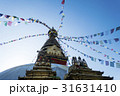 ネパールの祈り 31631410