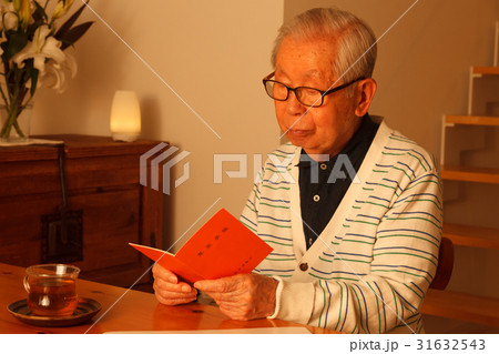 年金手帳 31632543