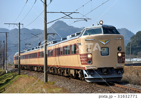 485系臨時特急にちりん 31632771