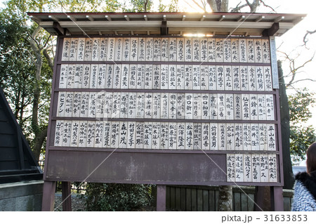 narita san narita san 31633853