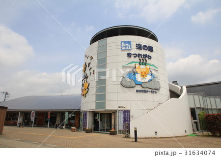 道の駅きつれがわ（栃木県） 31634074