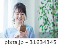 スマホ　女性 31634345