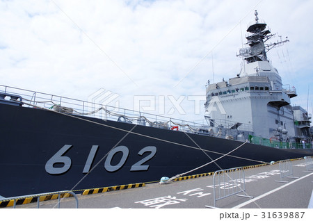 試験艦あすか／海上自衛隊 31639887