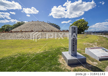 名古屋市 志段味大塚古墳 名古屋市 志段味大塚古墳 31641143