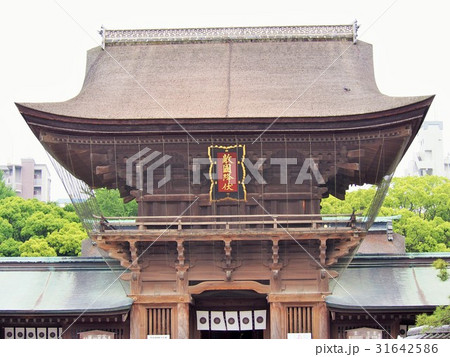 筥崎宮 筥崎宮 31642586