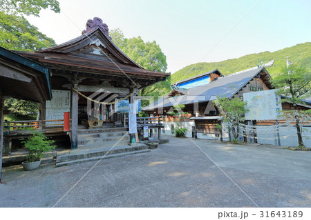 紫尾神社 31643189