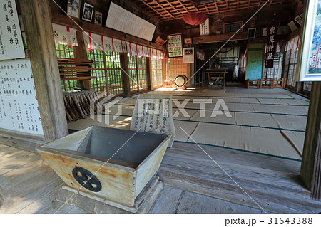 紫尾神社 紫尾神社 31643388