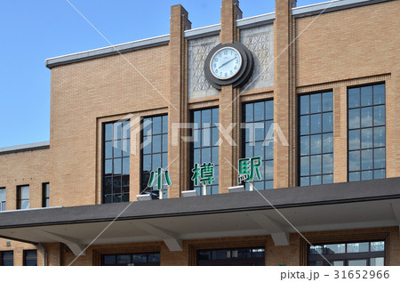 小樽散歩：小樽駅　 31652966