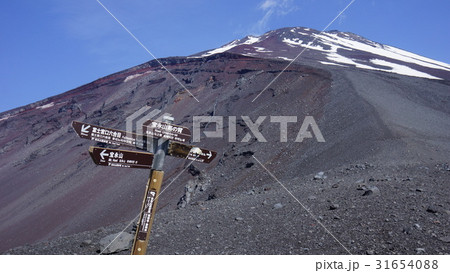 富士山宝永火口の風景 31654088