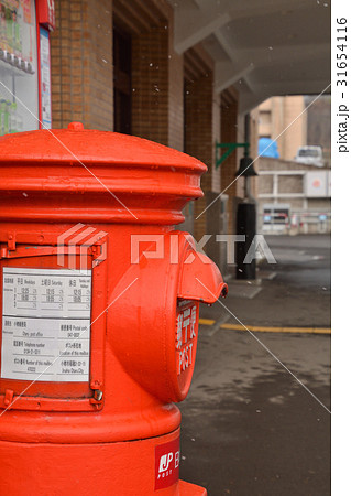 小樽散歩:小樽駅 駅頭の丸ポスト 小樽散歩:小樽駅 駅頭の丸ポスト 31654116