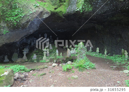 ししどの窟 ししどの窟 31655295