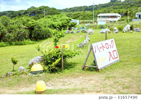 沖縄 ハートロック 入口 31657490