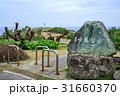 沖縄　与那国島　東崎灯台 31660370