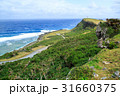 沖縄　与那国島　東崎灯台 31660375
