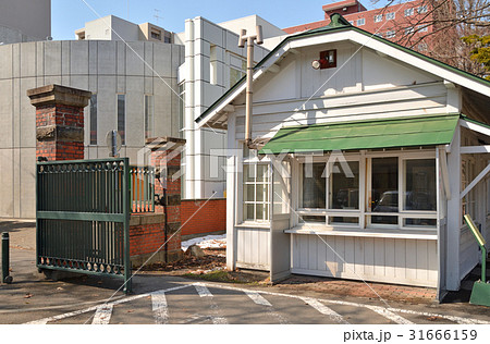 札幌散歩：北海道大学南門の守衛所(旧札幌農学校門衛所) 31666159