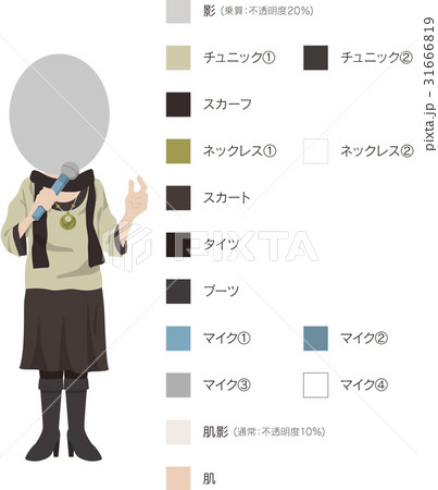 マイク女性 31666819