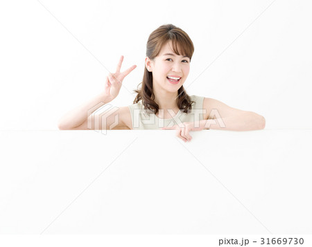 メッセージボードを持つ女性 メッセージボードを持つ女性 31669730