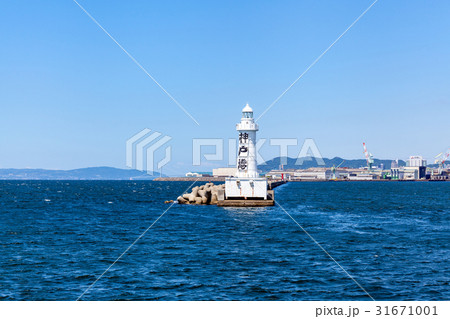 灯台、神戸港 31671001