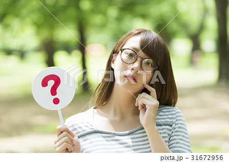 クエスチョンマークを出す眼鏡の女性 公園 クエスチョンマークを出す眼鏡の女性 公園 31672956