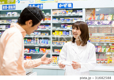 薬局 買い物 薬局 買い物 31682588