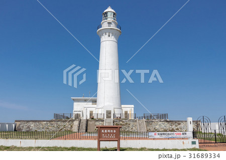 青森県　下北半島　本州最北端尻屋崎灯台 31689334