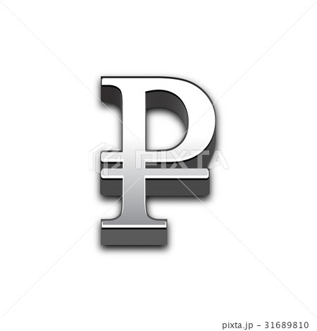 Rouble 3d sign illustration isolated. Rouble 3d sign illustration isolated. 31689810