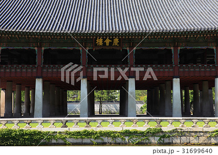 景福宮 慶会楼 国宝 31699640