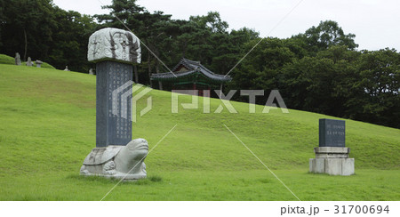 京畿道 キョンギド 墓 31700694