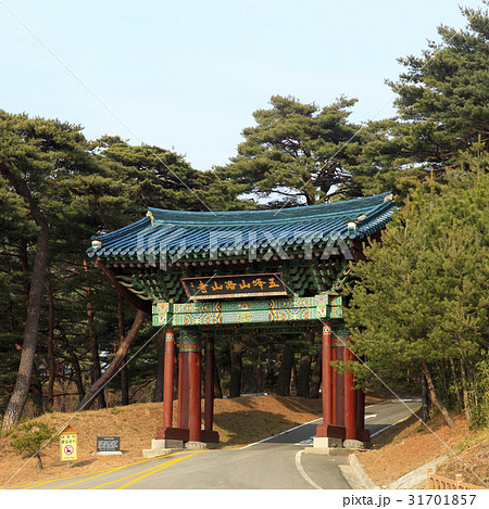 江原道 洛山寺 日ご注文 31701857