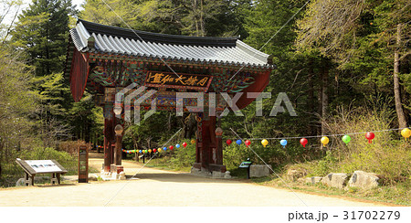 古建築 五台山 月精寺 31702279
