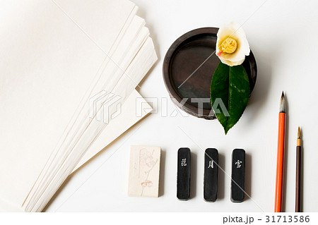 筆墨紙硯 31713586