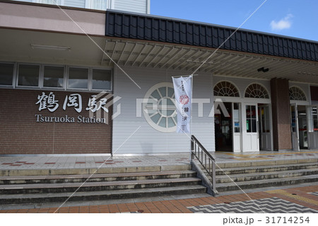 ユネスコ食文化創造都市 鶴岡 ユネスコ食文化創造都市 鶴岡 31714254