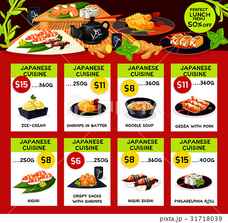Vector lunch menu templates for Japanese cuisine Vector lunch menu templates for Japanese cuisine 31718039