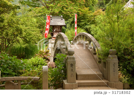 山梨県甲州市　放光寺(弁天橋) 31718302