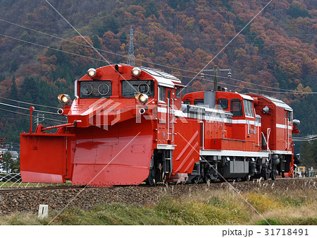 DE15形 ラッセル車の写真素材 [31718491] - PIXTA