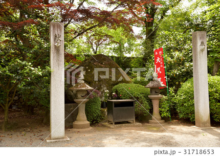 山梨県甲州市 放光寺 山梨県甲州市 放光寺 31718653