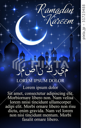 Ramadan Kareem vector Muslim holiday poster 31723488