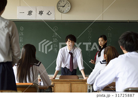 学級委員 31725887