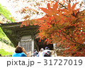 山寺立石寺 31727019