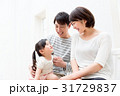 家族 31729837