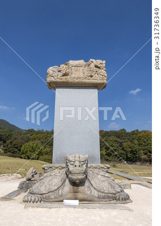 私的 驪州高達寺址 伝統 31736349