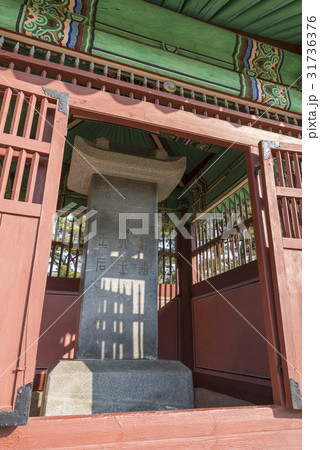 古建築 飛脚 ヤングニョンルン 31736376