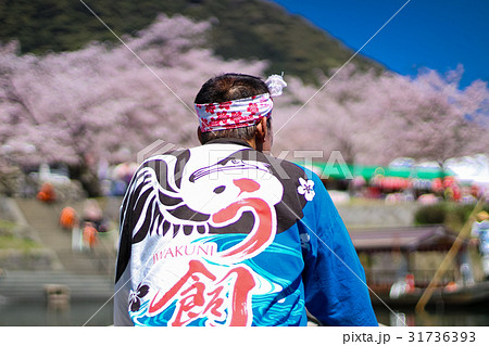 岩国錦川遊覧船船頭 岩国錦川遊覧船船頭 31736393